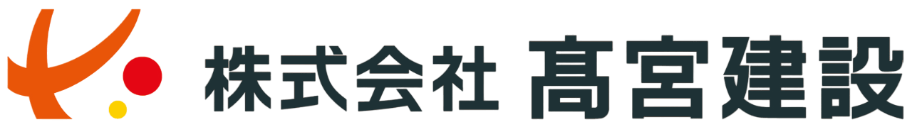 ㈱髙宮建設